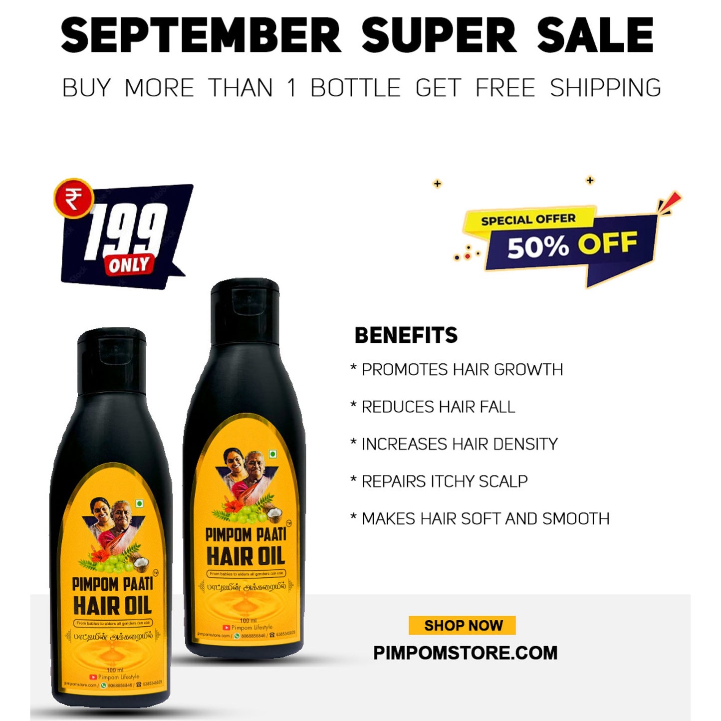 100ml Paati hair oil - Prepaid Offer