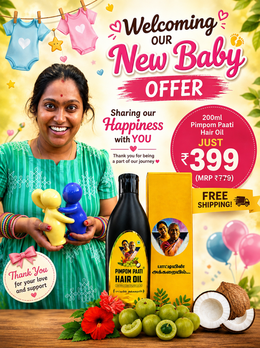 Special Baby Offer!