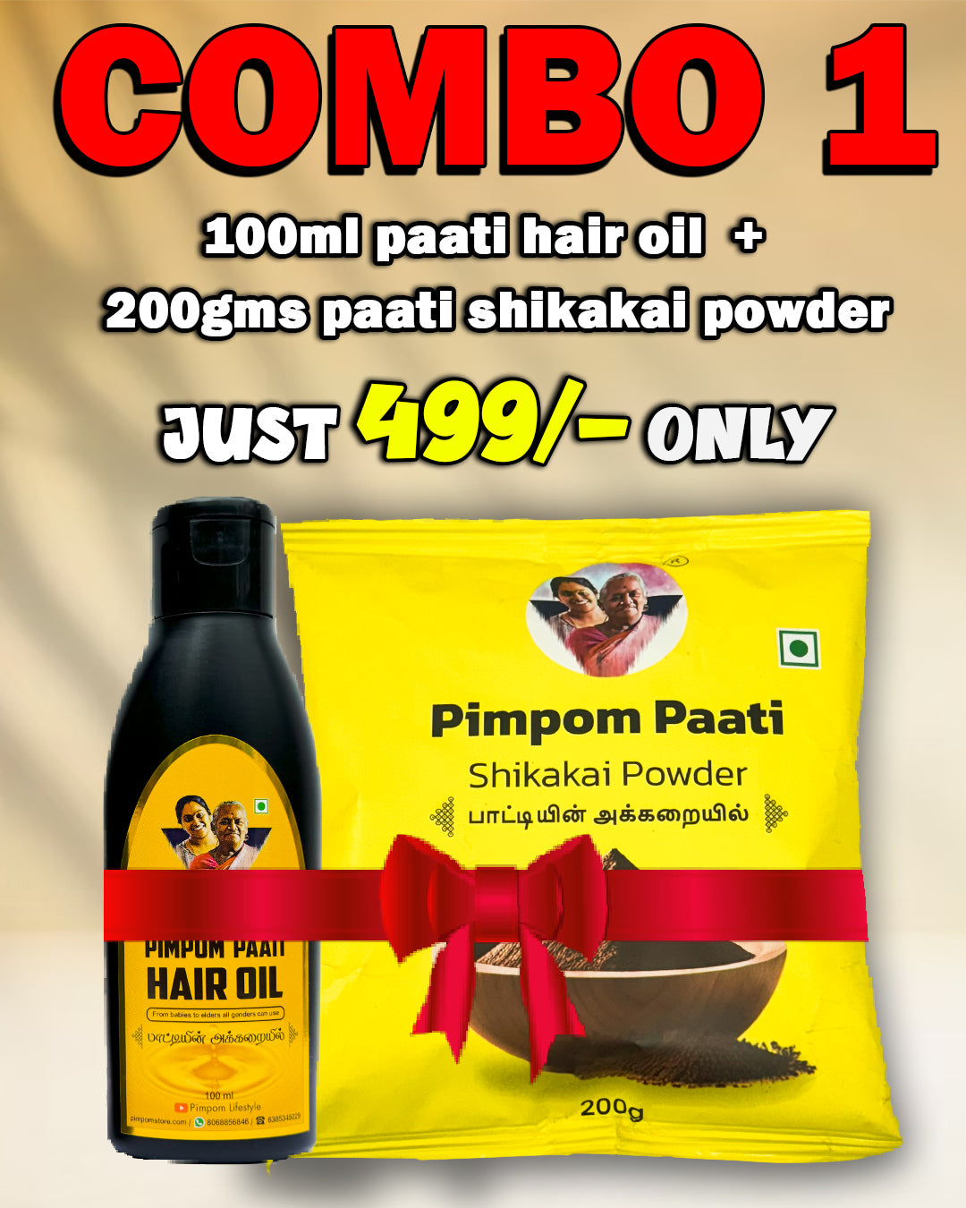 COMBO 1 - 100ml Paati hair oil + 200g Shikakai powder
