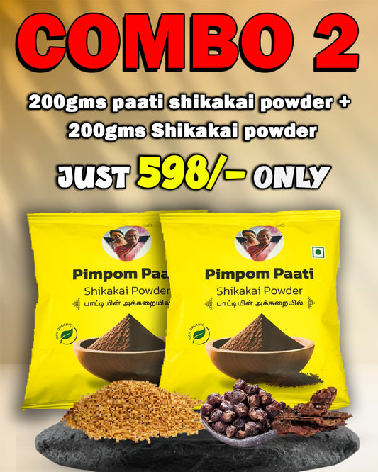 COMBO 2  - Pack of 2 * 200g Pimpom Paati Shikakai Powder