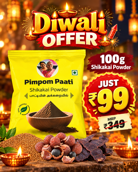 Diwali Offer 🎉 - 100gms Shikakai Powder