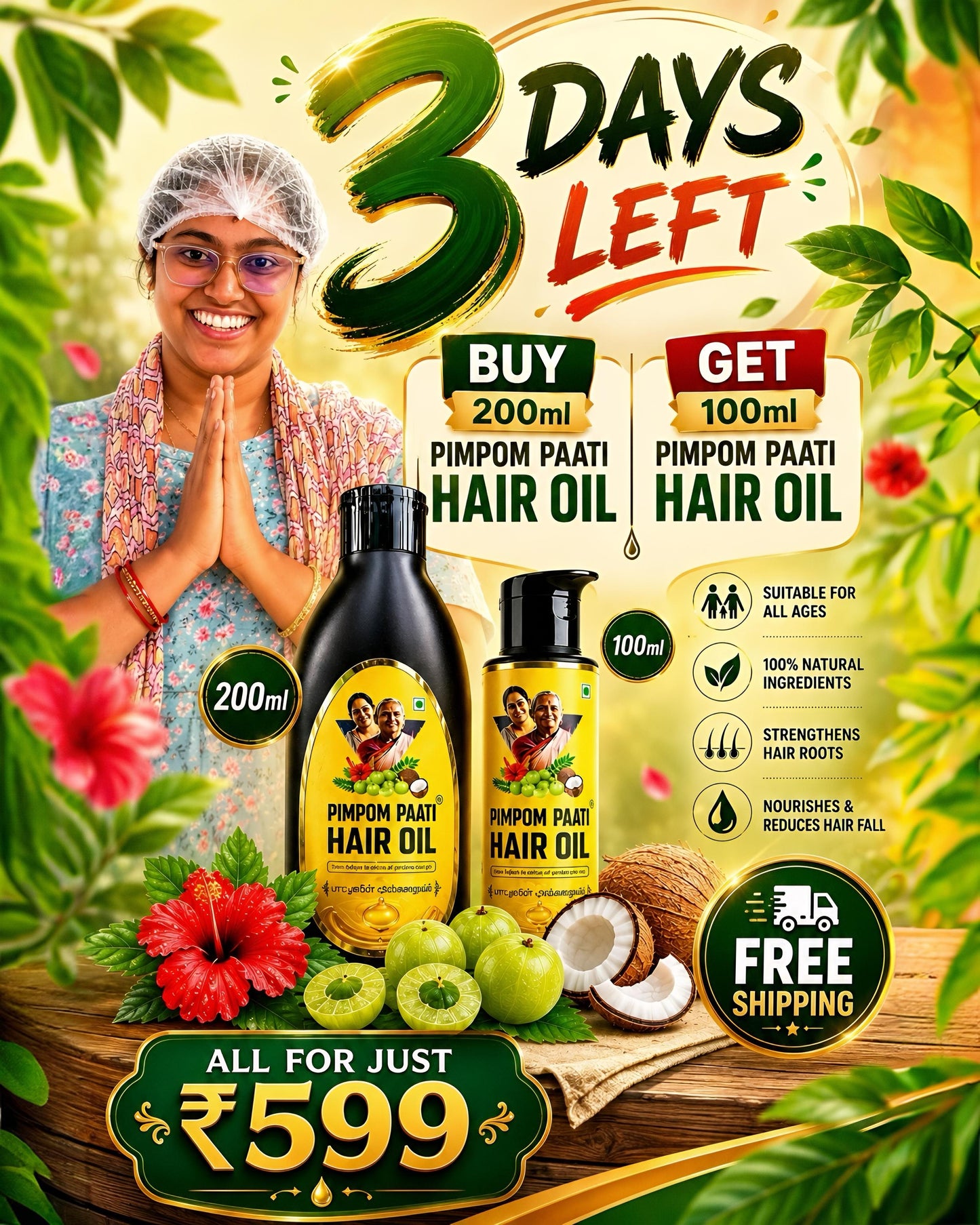 Buy 200ml Get 100ml Paati Hair oil Free