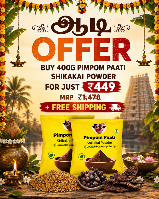 AADI OFFER - 200g + 200g Shikakai Powder