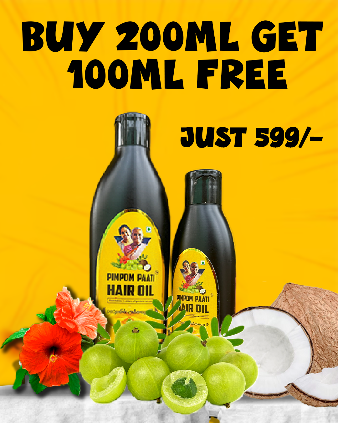 Buy 200ml Get 100ml Free