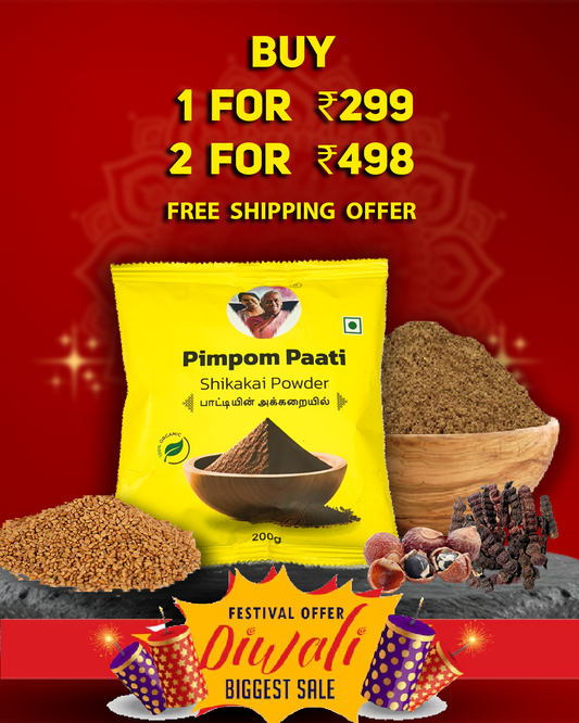DIWALI OFFER - 200g Pimpom Paati Shikakai Powder