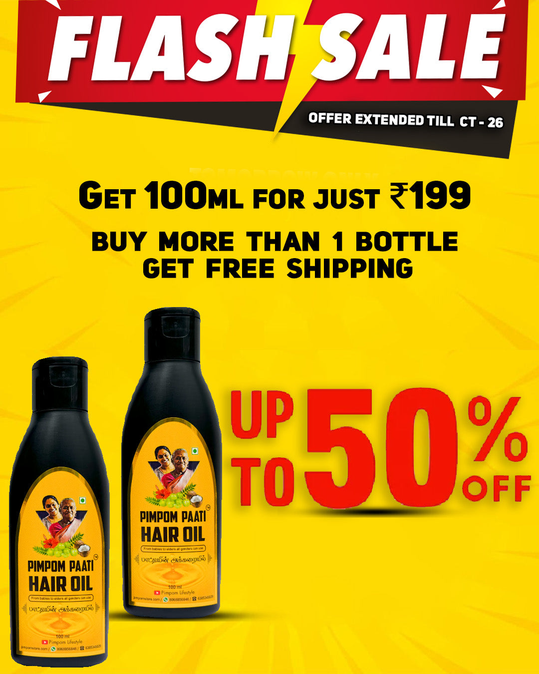 100ml Paati hair oil - 50% Offer