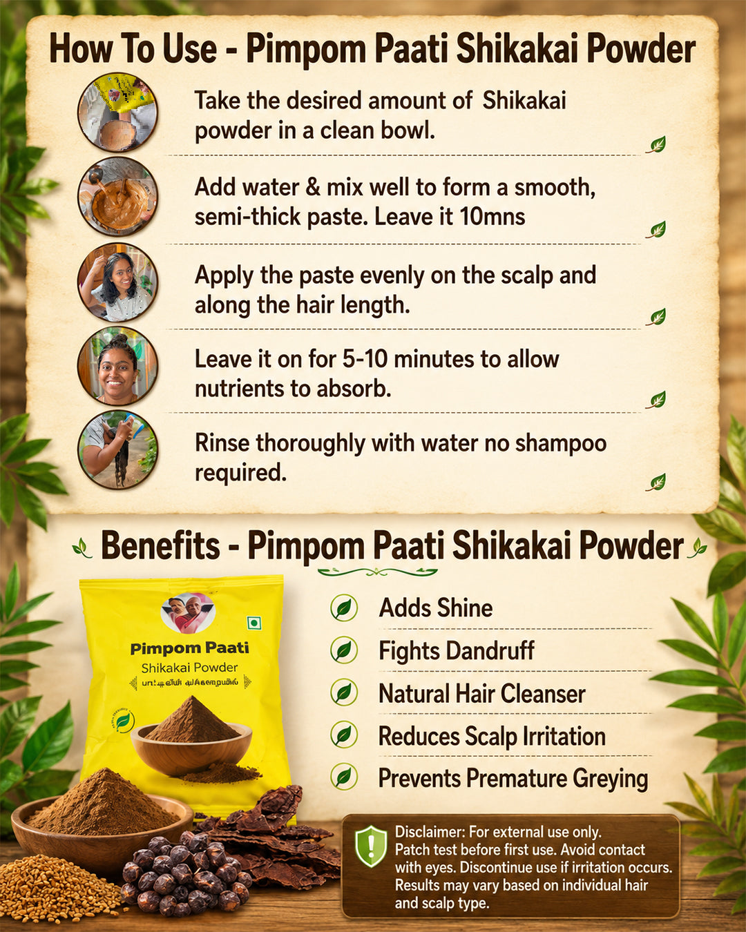 Pimpom Paati Shikakai Powder