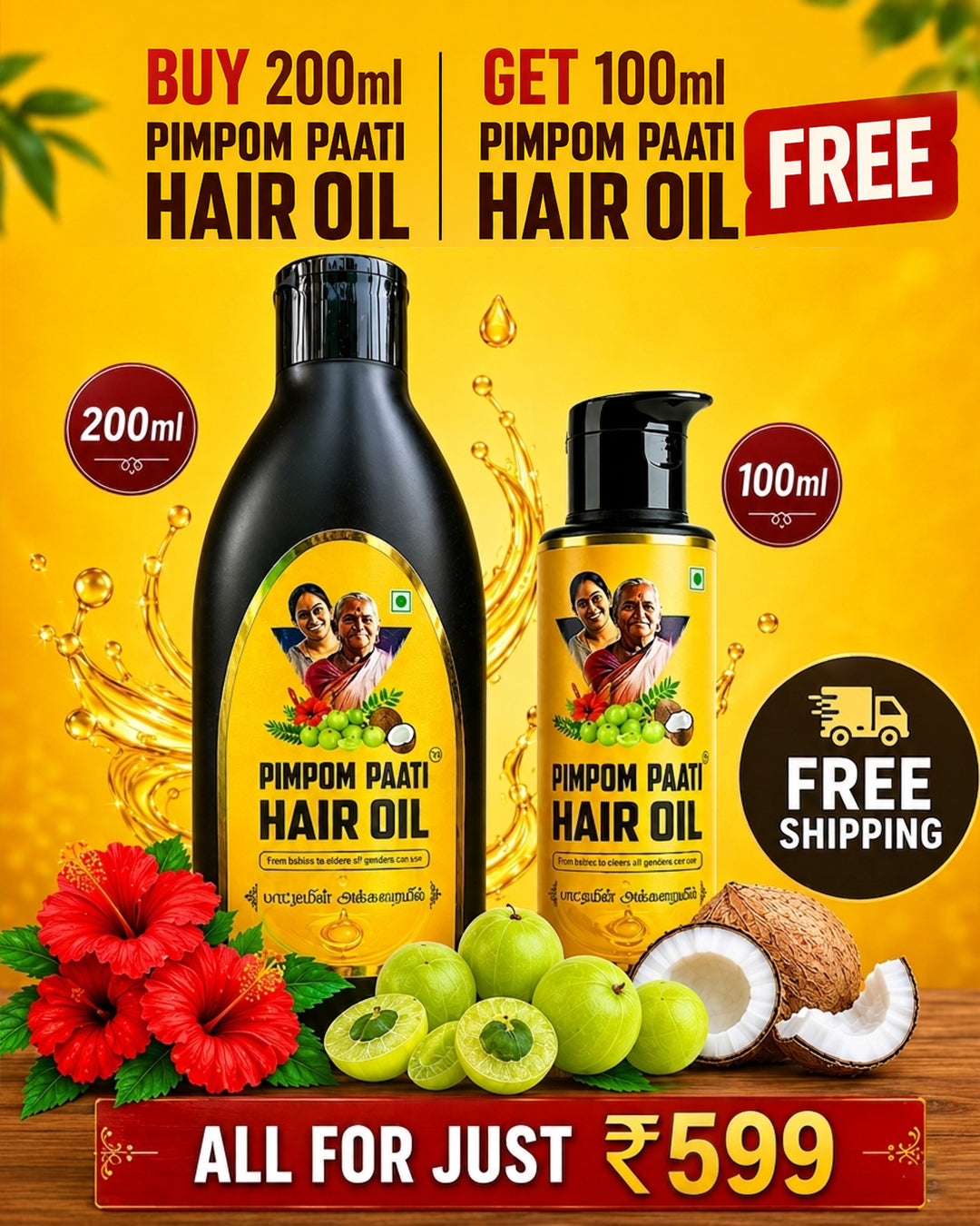 (Buy 1 Get 1) 200ml + 100ml Paati hair oil