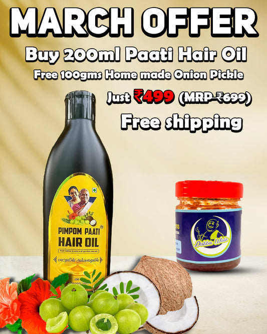 March Offer - 200ml Paati Hair oil + 100gm Onion pickle