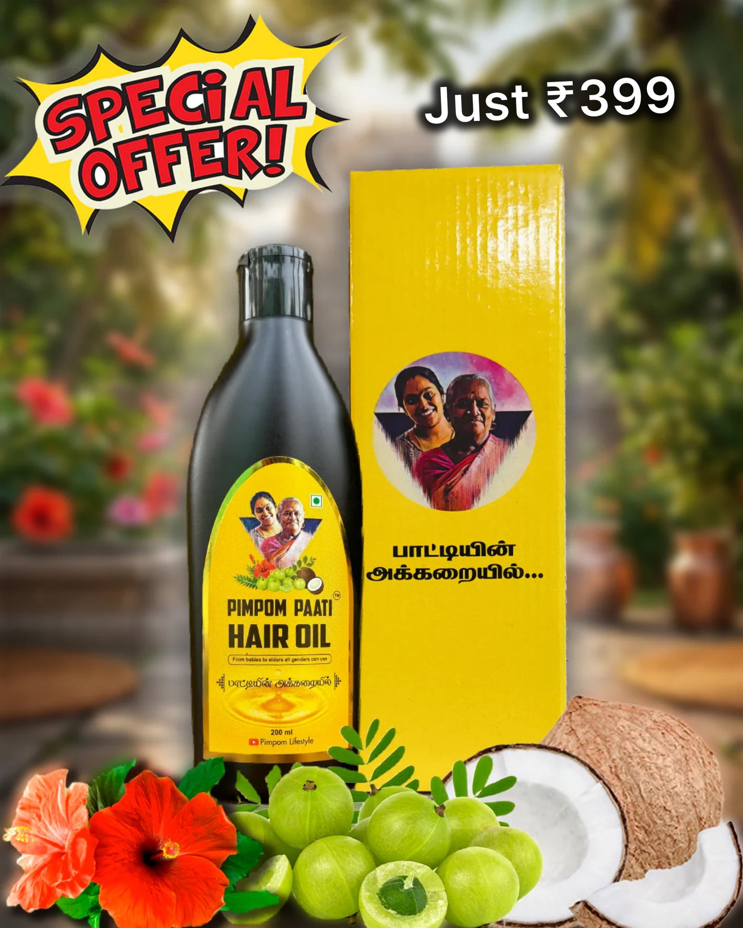 APRIL OFFER - 200ml Paati Hair oil
